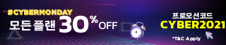 Promocode - CyberMonday2021